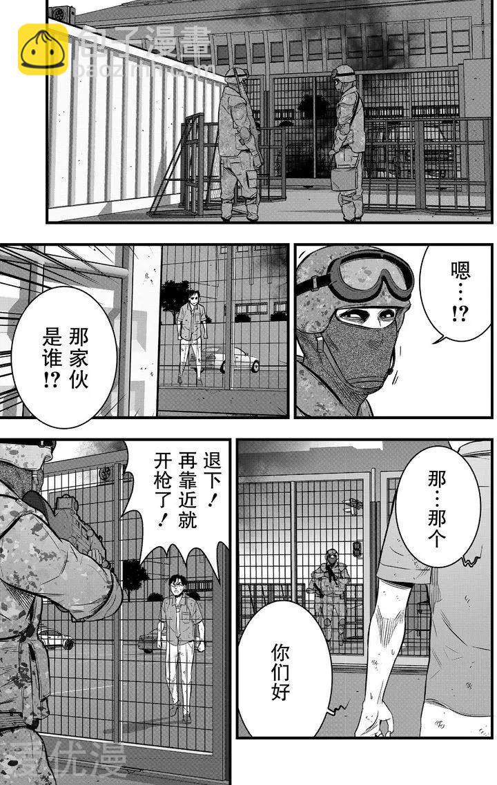 第30话6