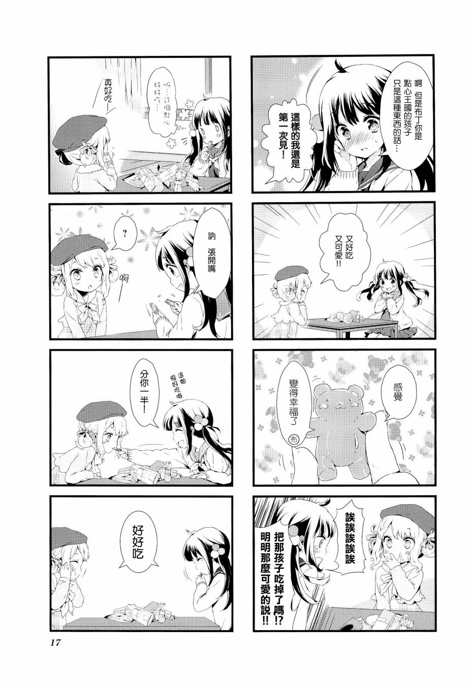 第01话18