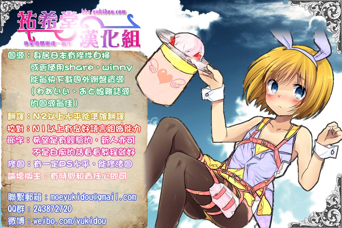 第01话23