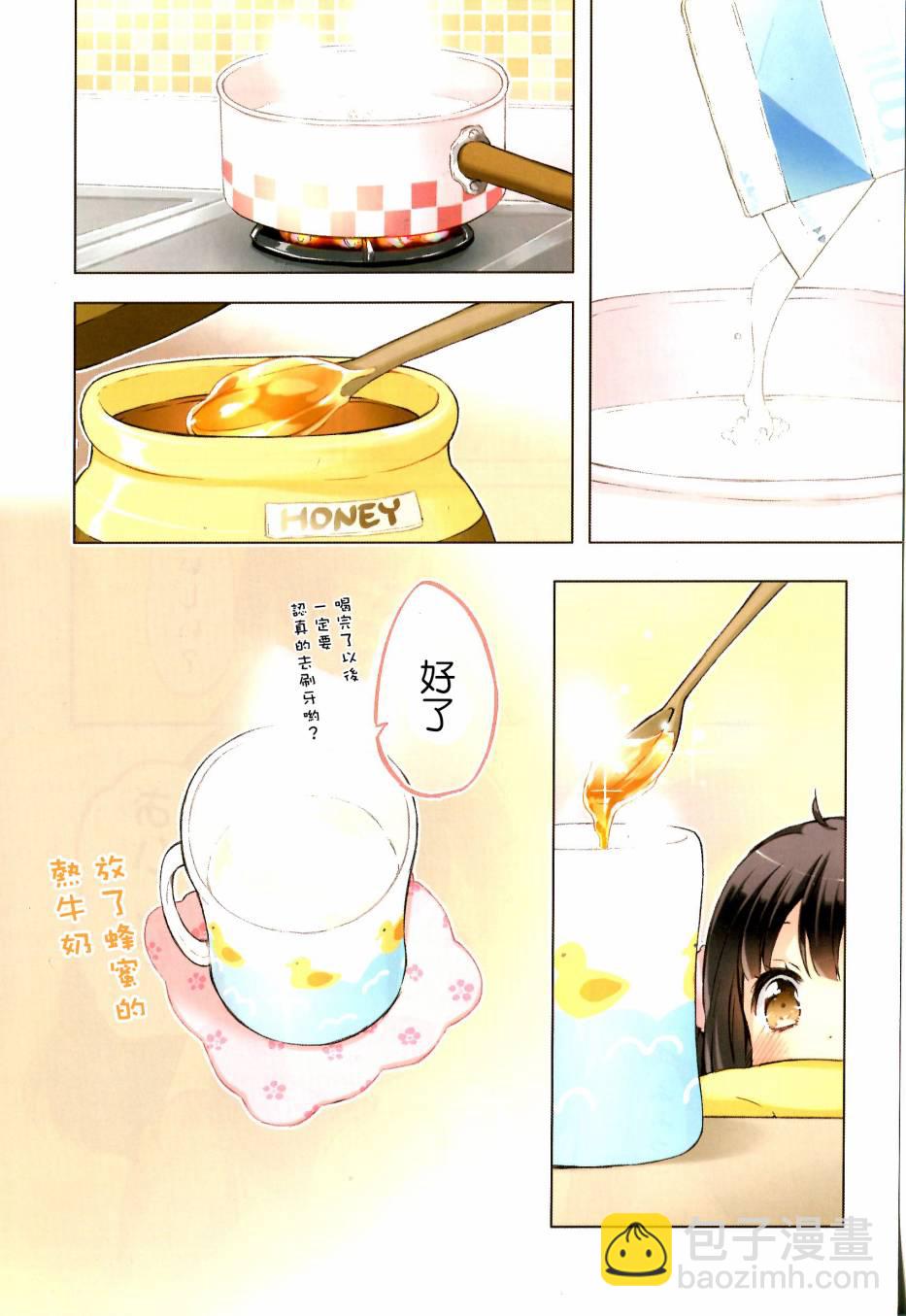 第01话6