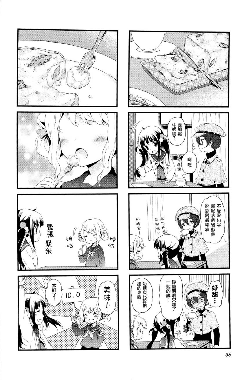 第05话5