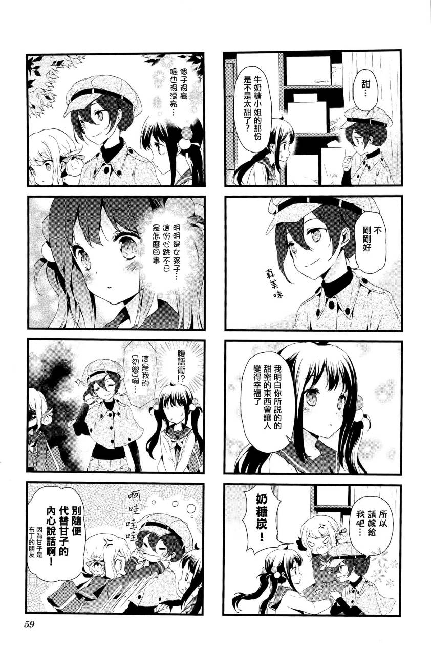 第05话6