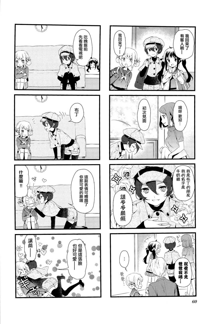 第05话7