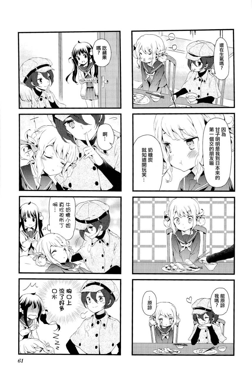 第05话8