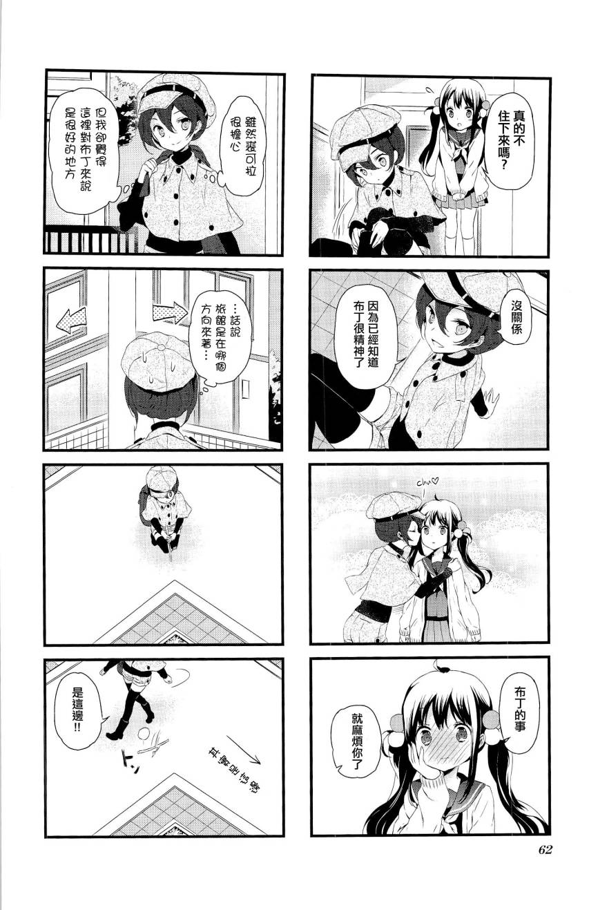 第05话9