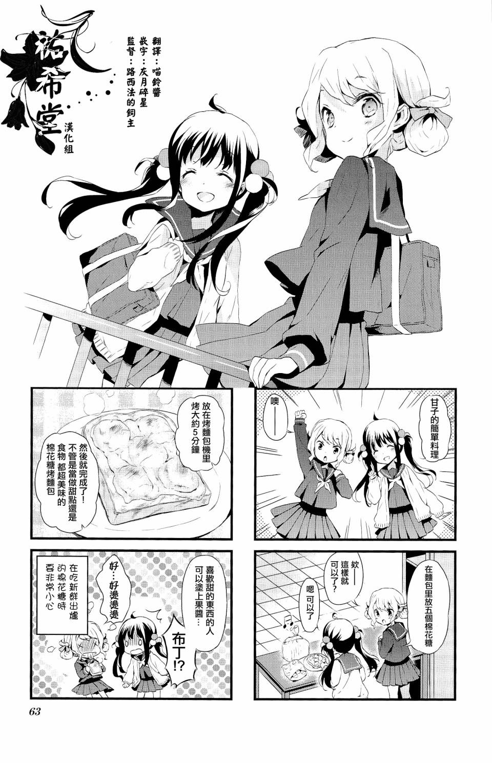 第06话0