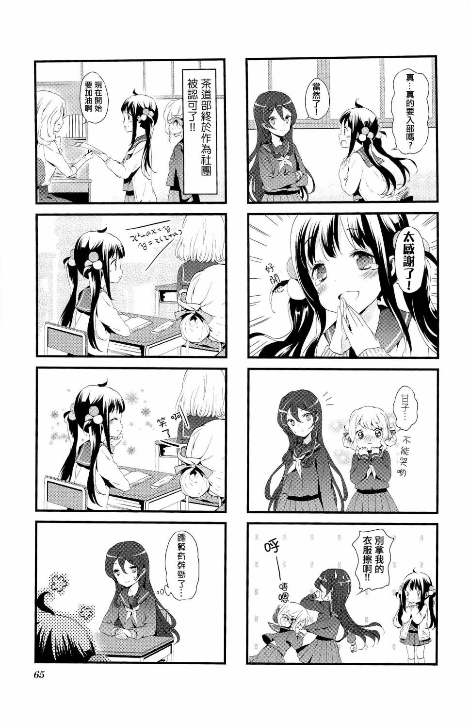 第06话2