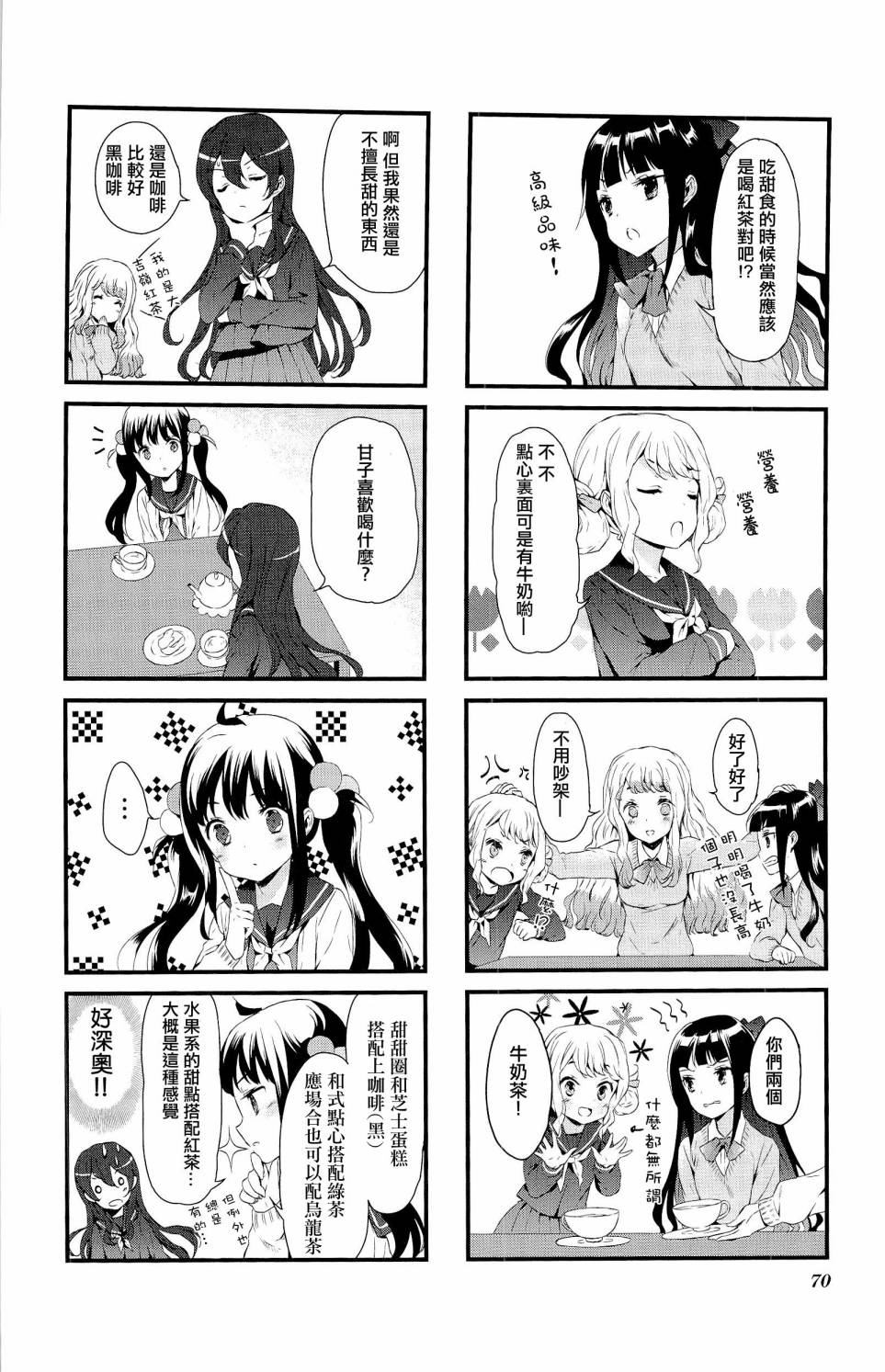 第06话6
