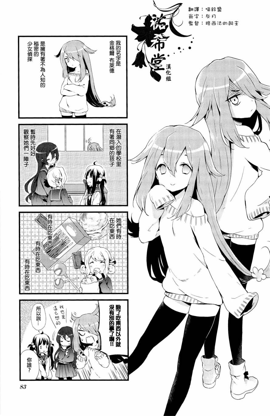 第08话0