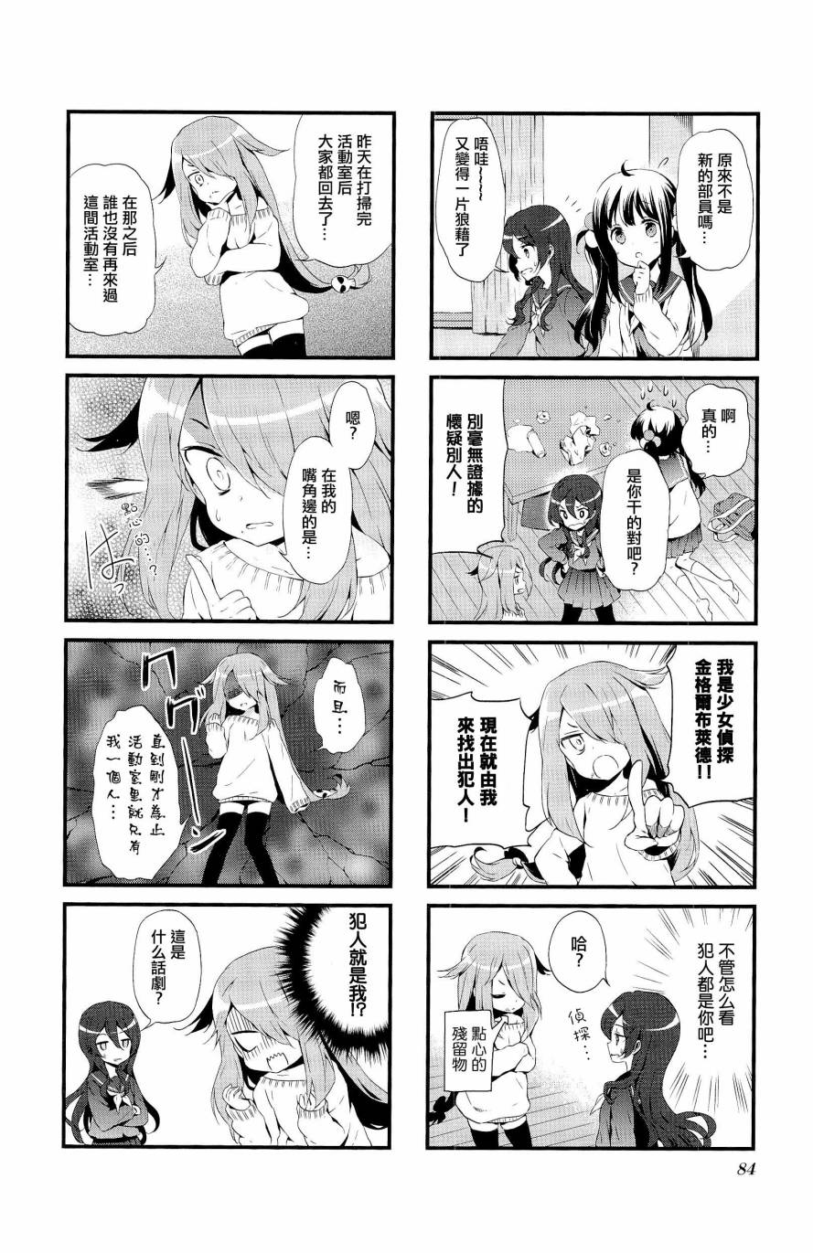第08话1