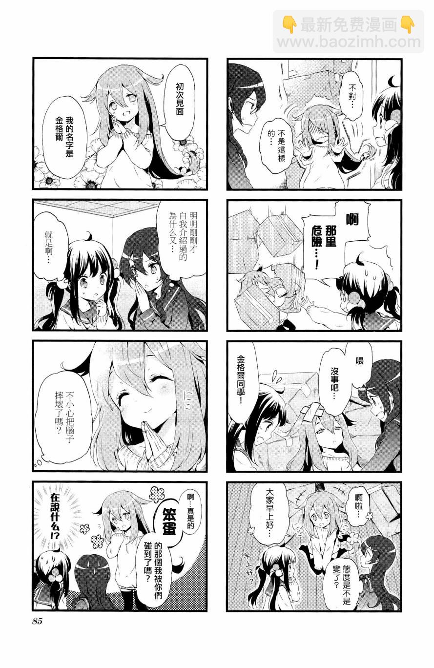 第08话2