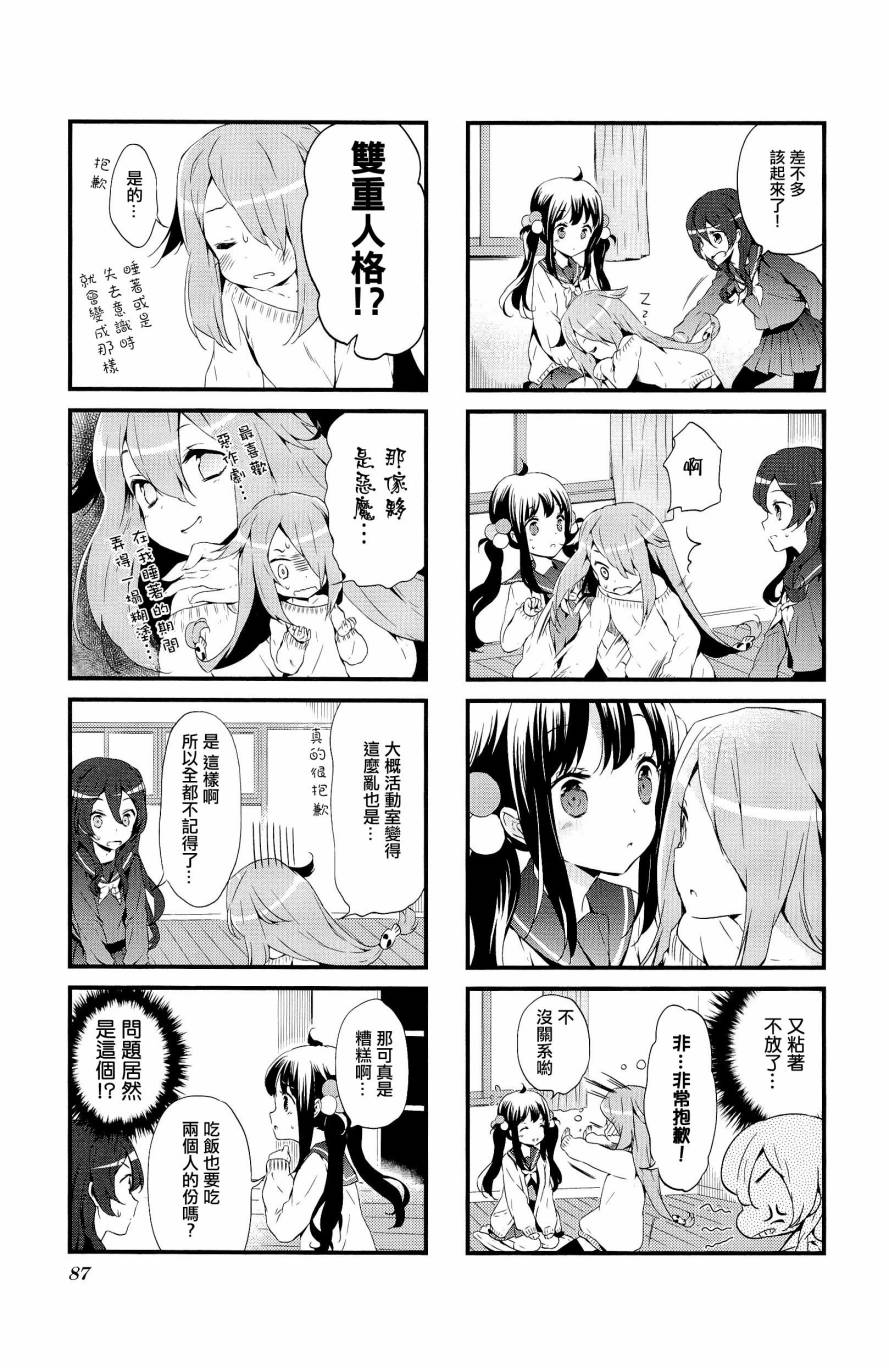 第08话4