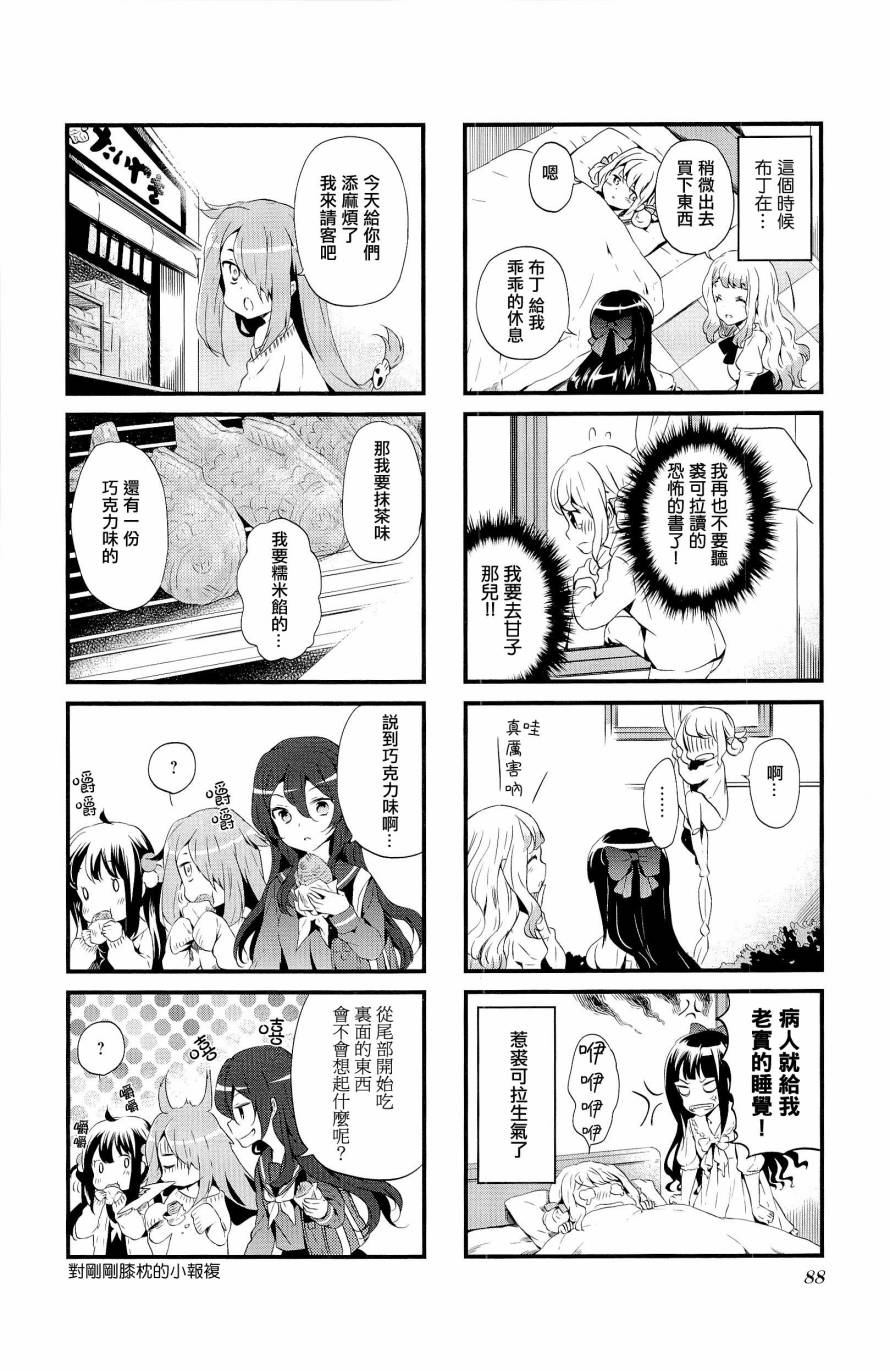 第08话5