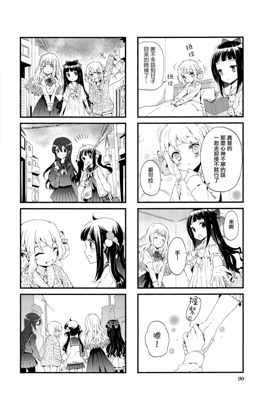 第08话7