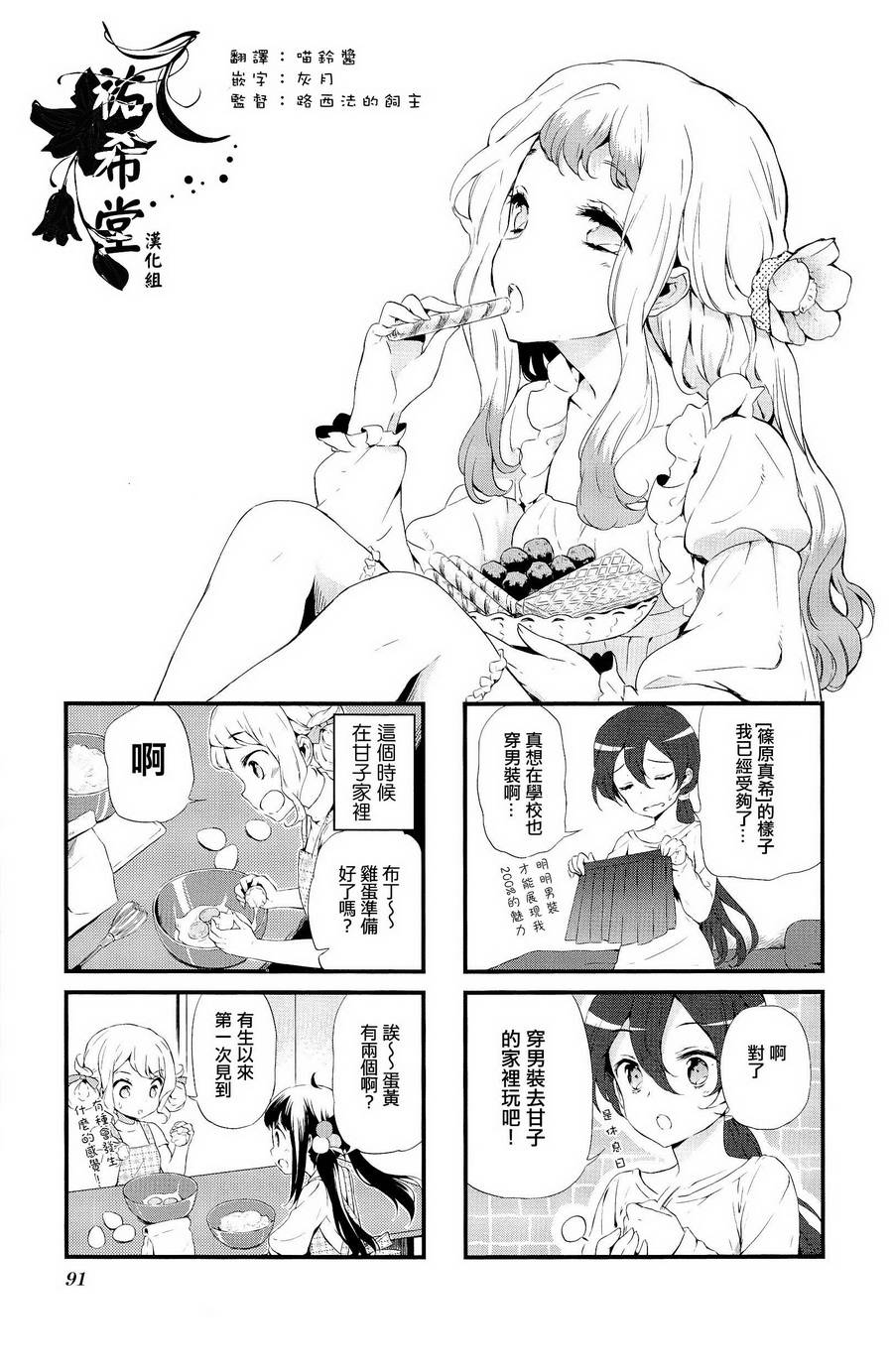 第09话0