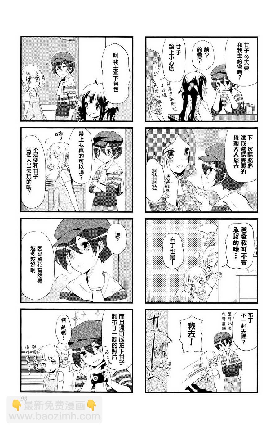 第09话2