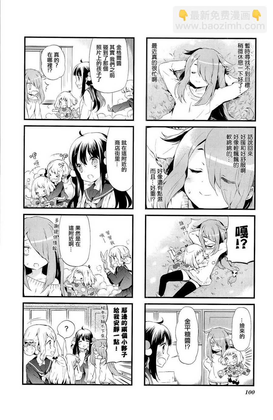 第10话1