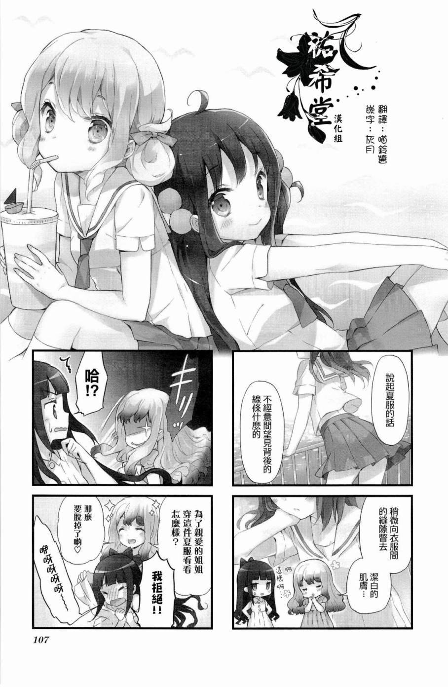 第11话0