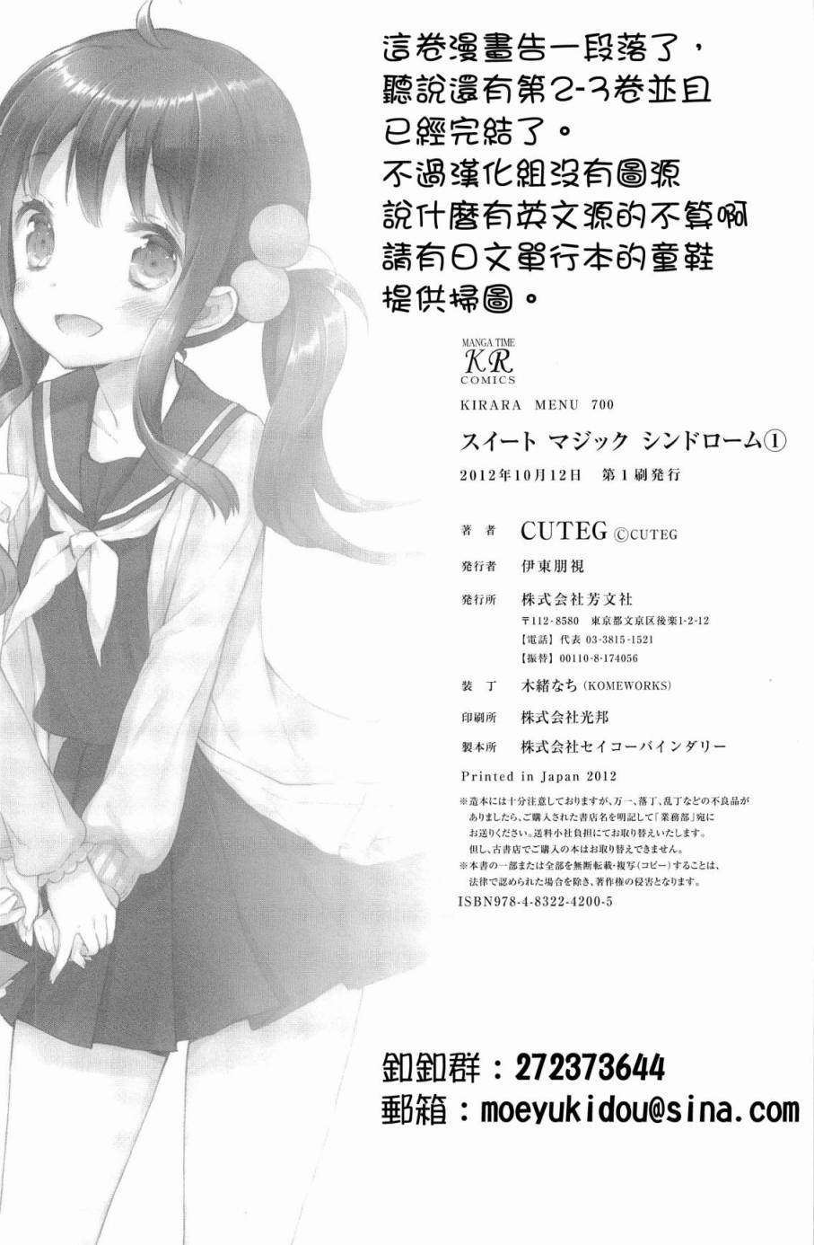 第11话13