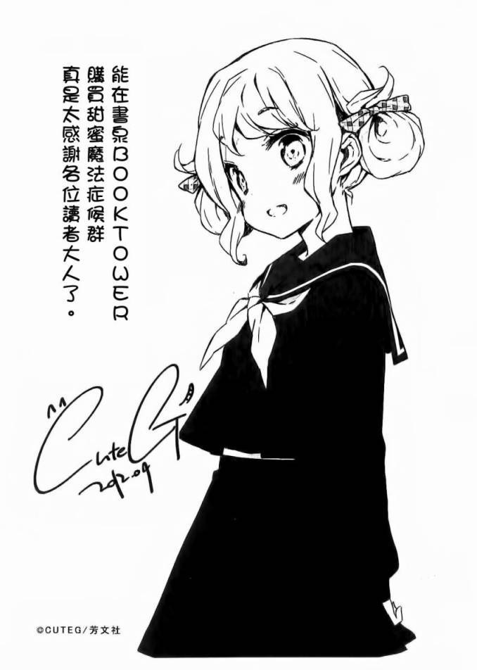 第11话16