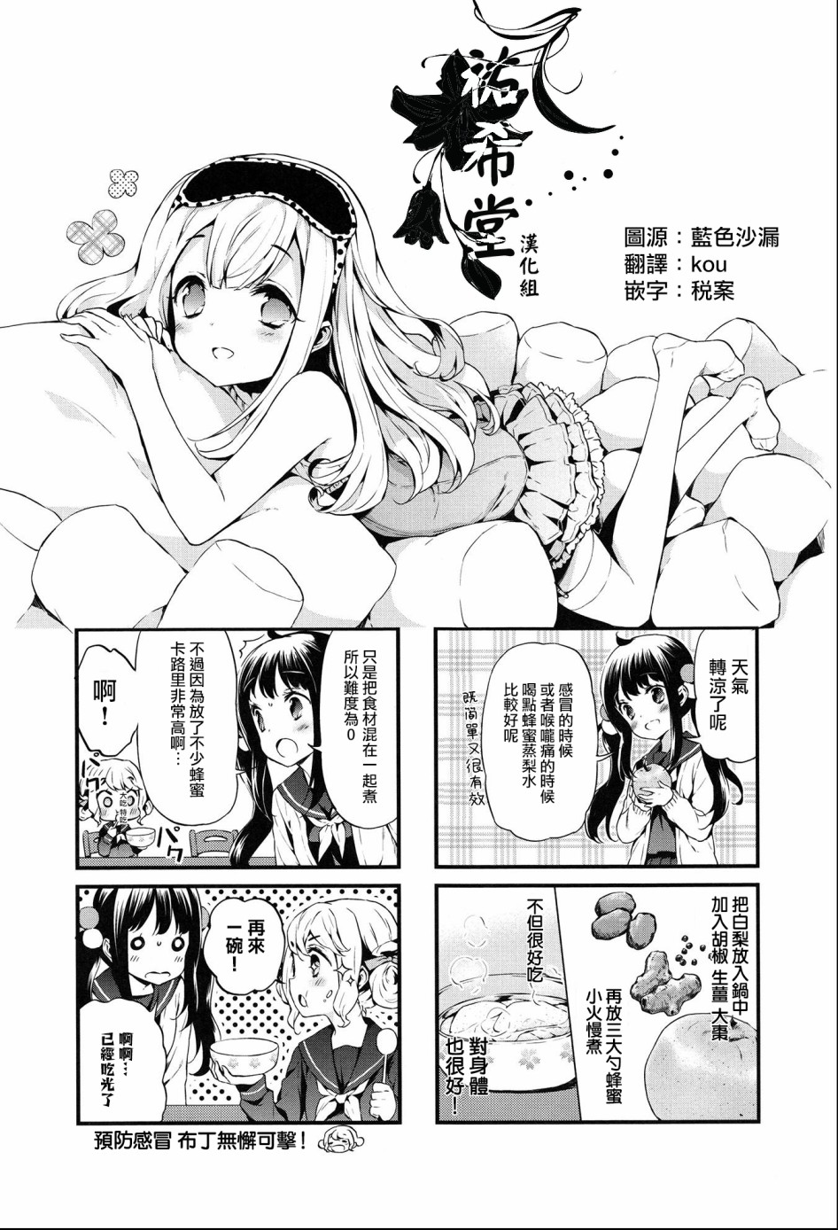 第15话0