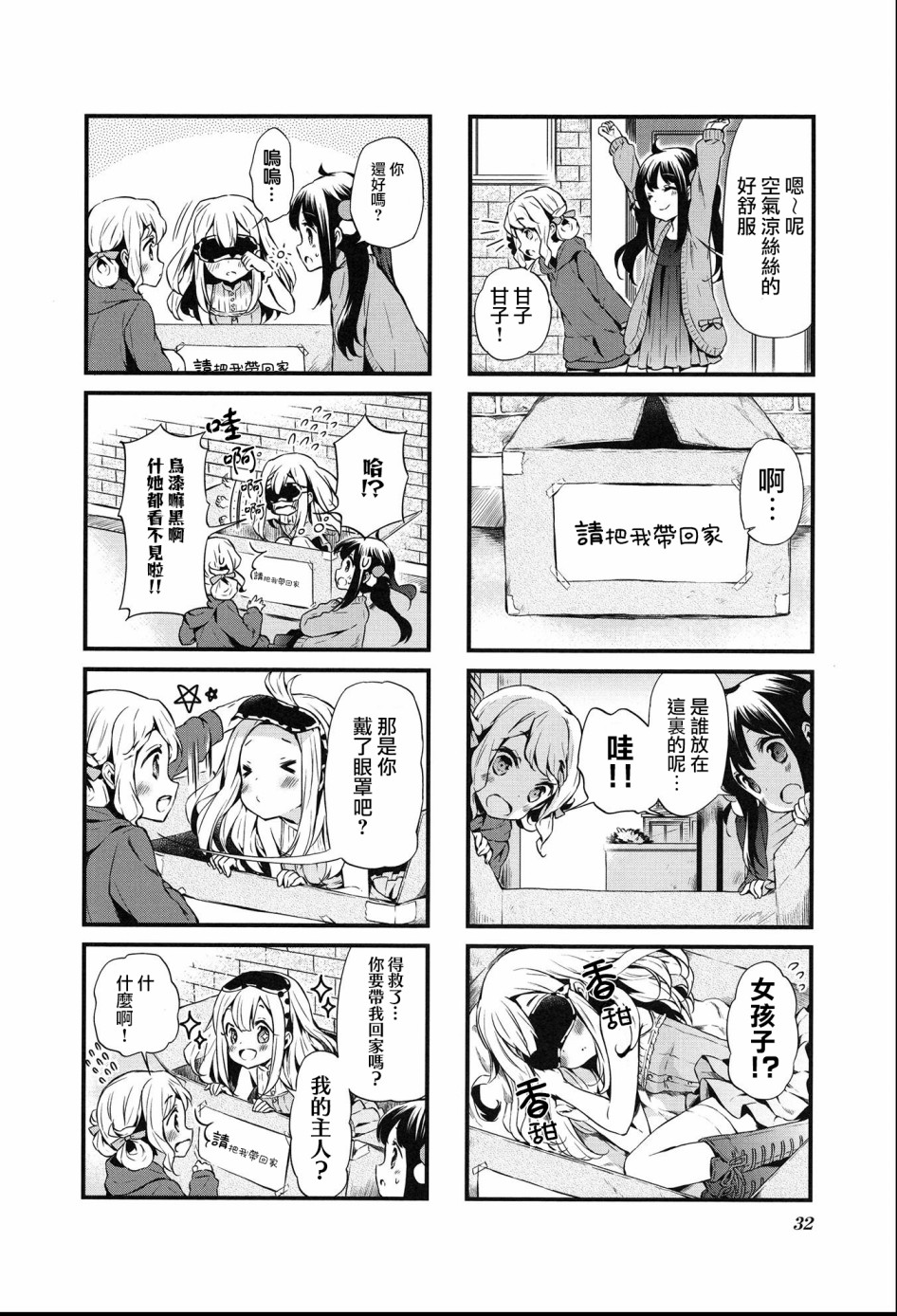 第15话1