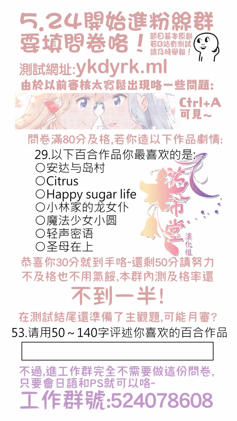 第15话9