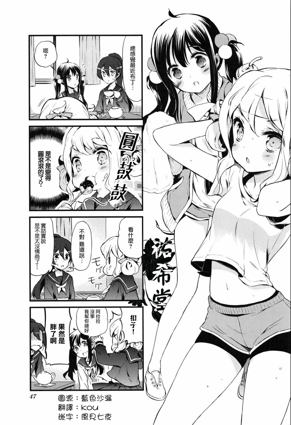 第17话0