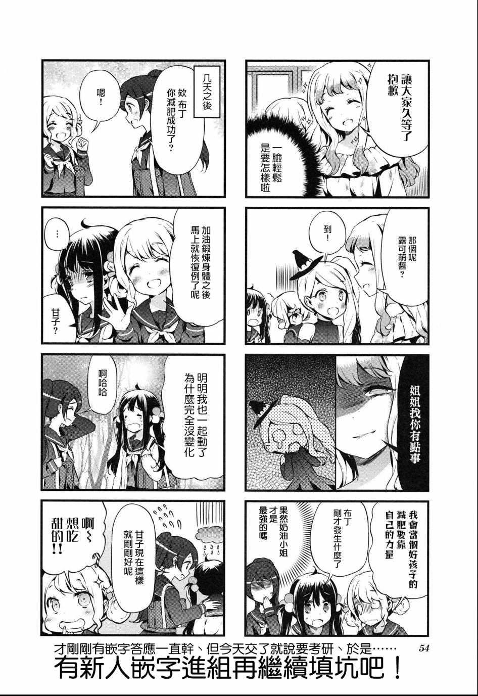 第17话7