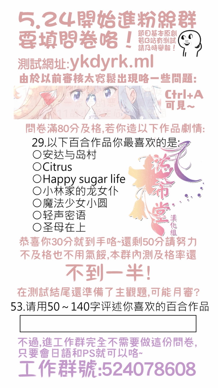 第17话9