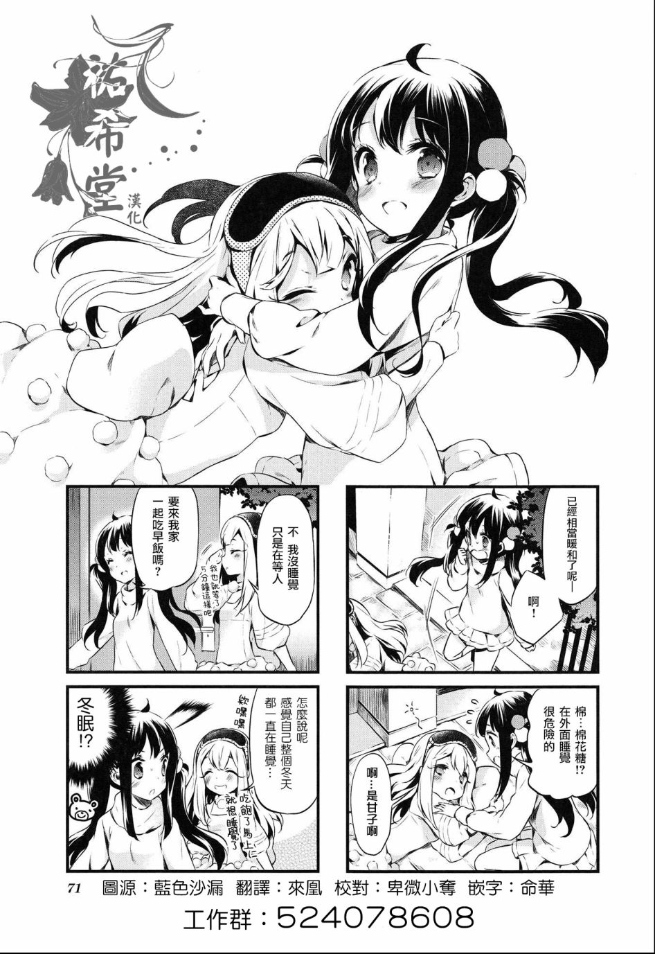 第20话0
