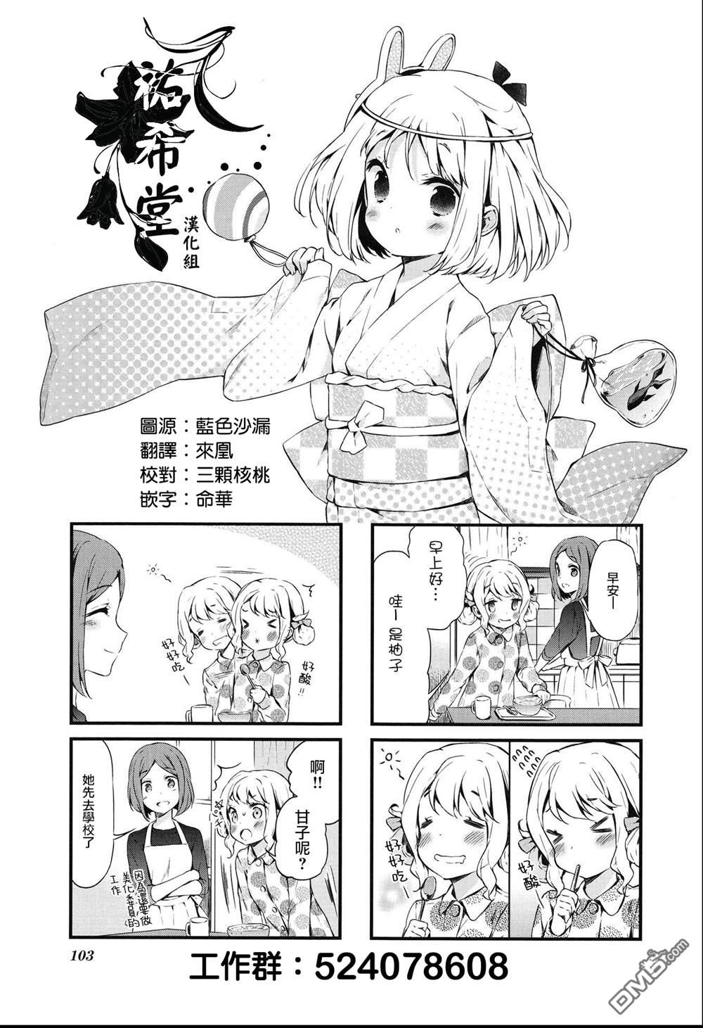 第24话0