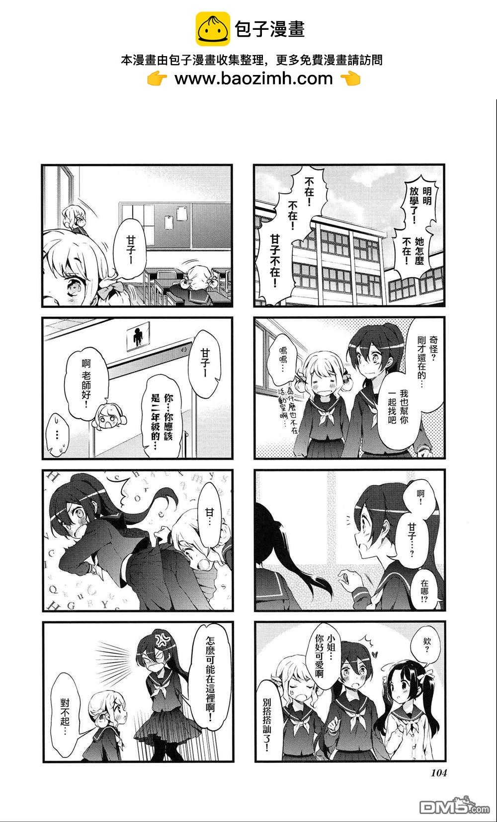 第24话1