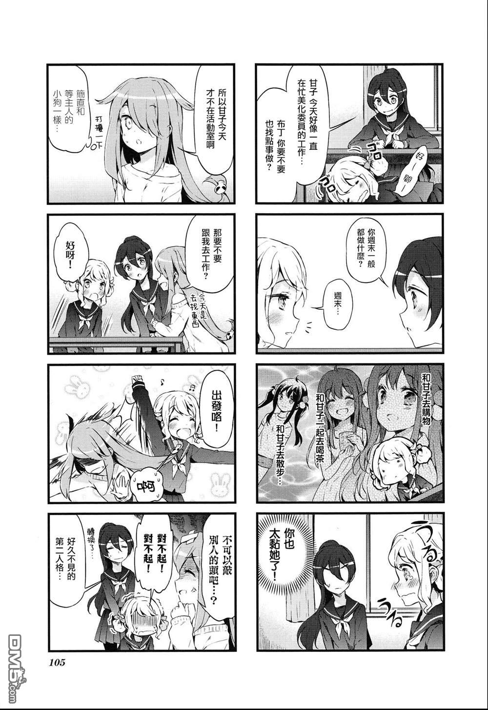 第24话2