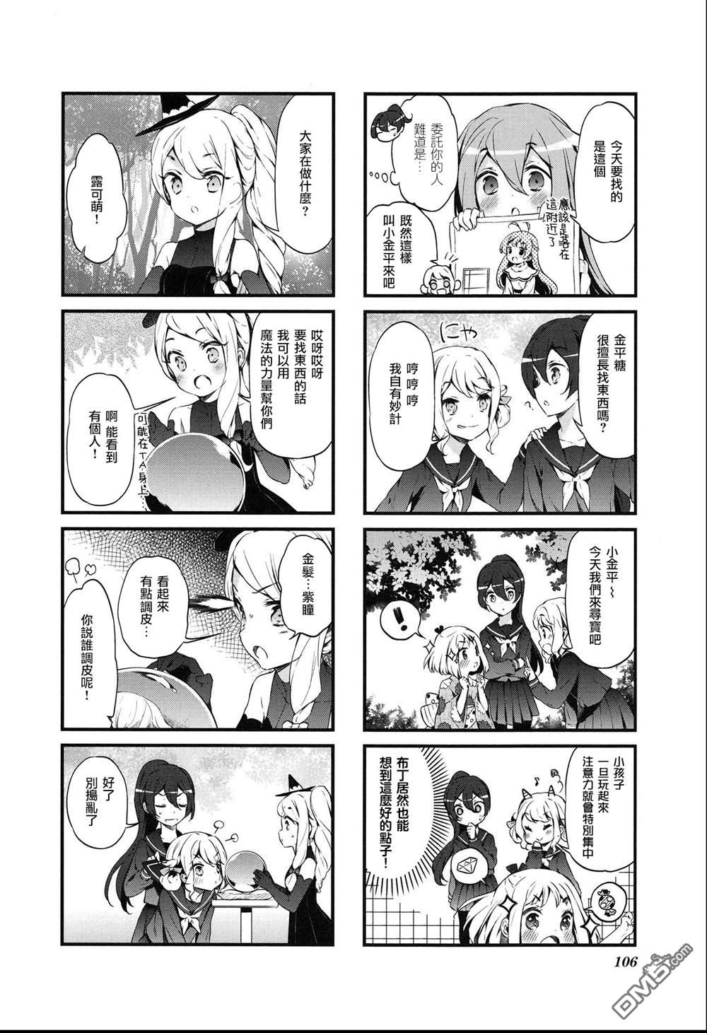 第24话3