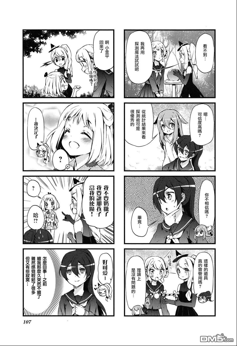 第24话4