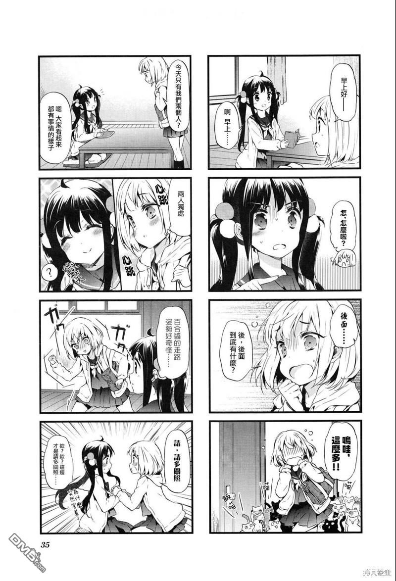 第29话2