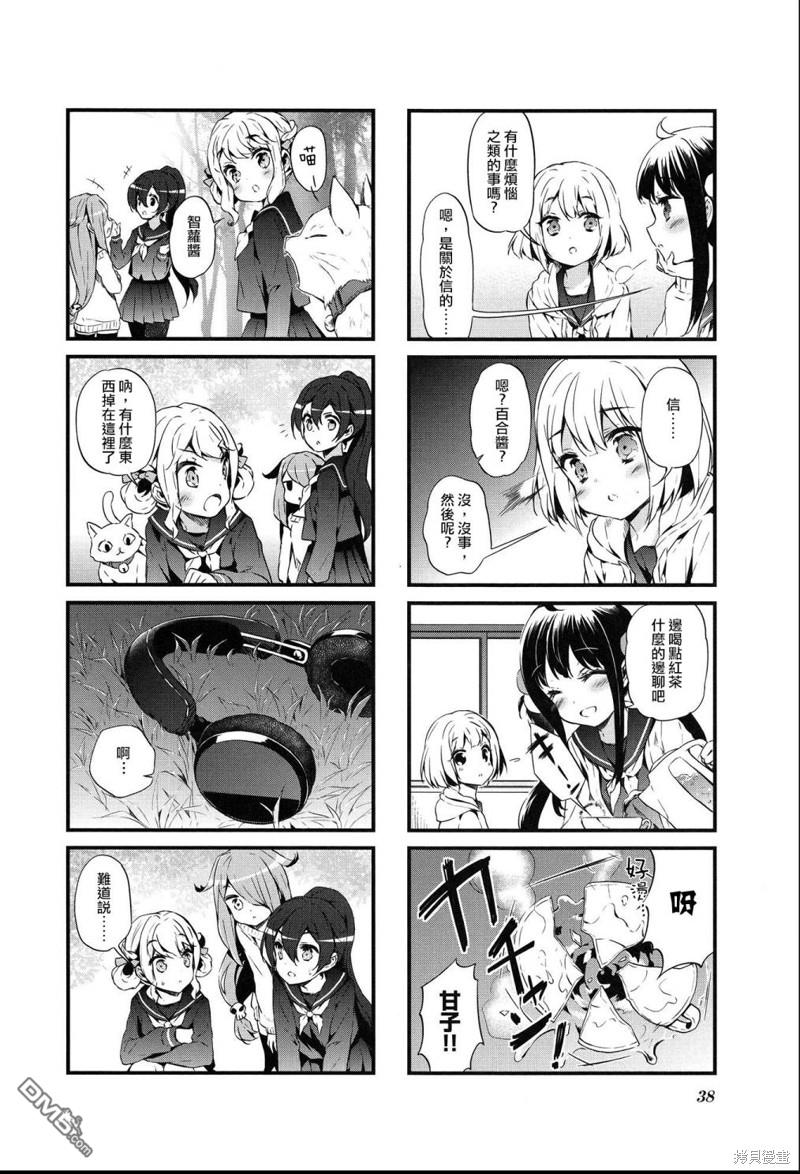 第29话5