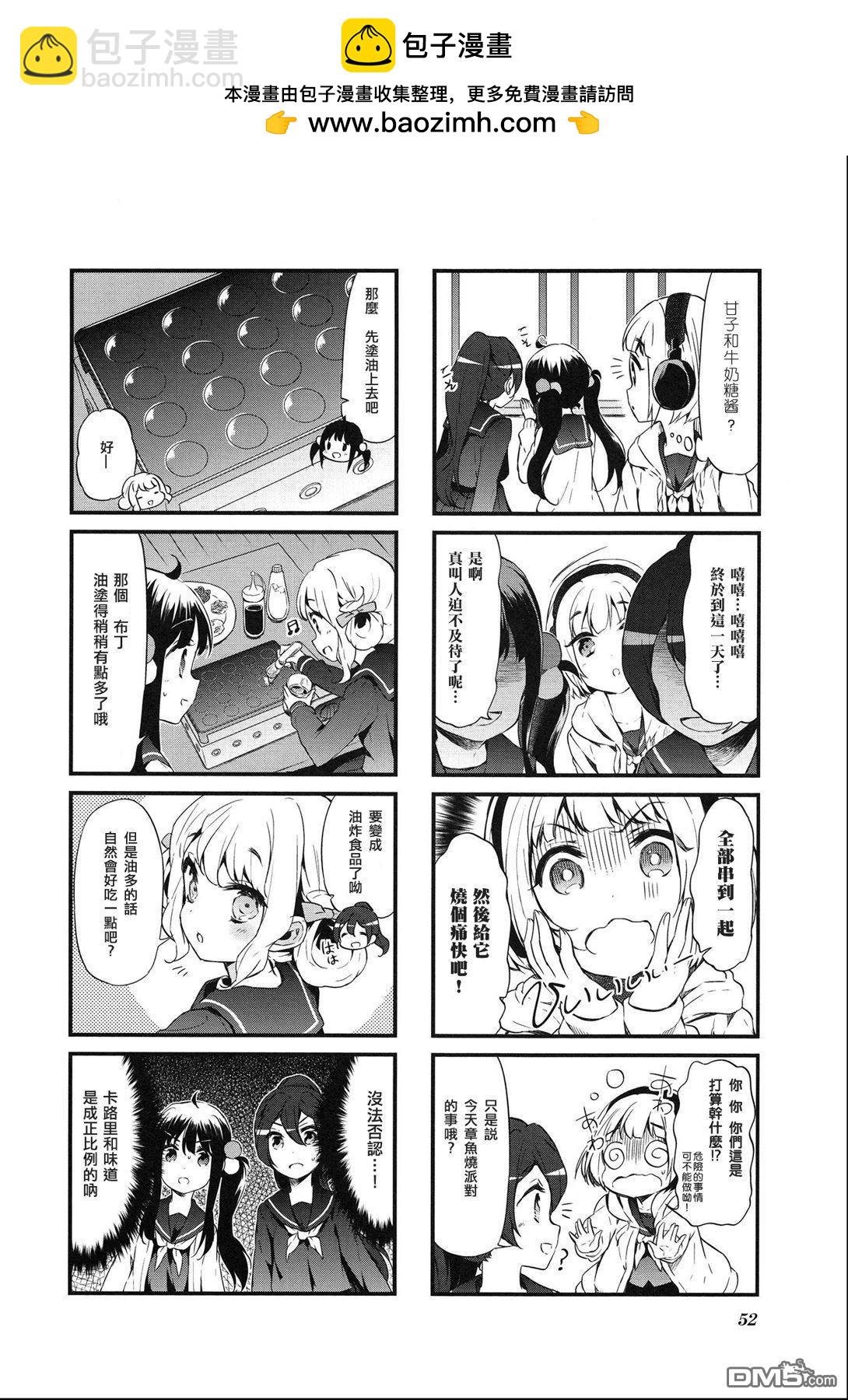 第31话1