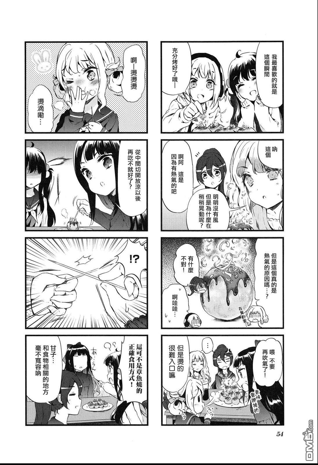 第31话3