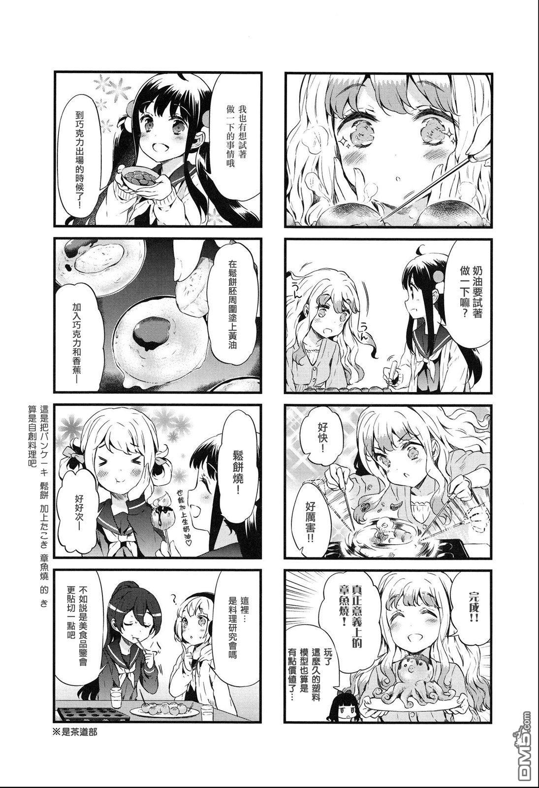 第31话4