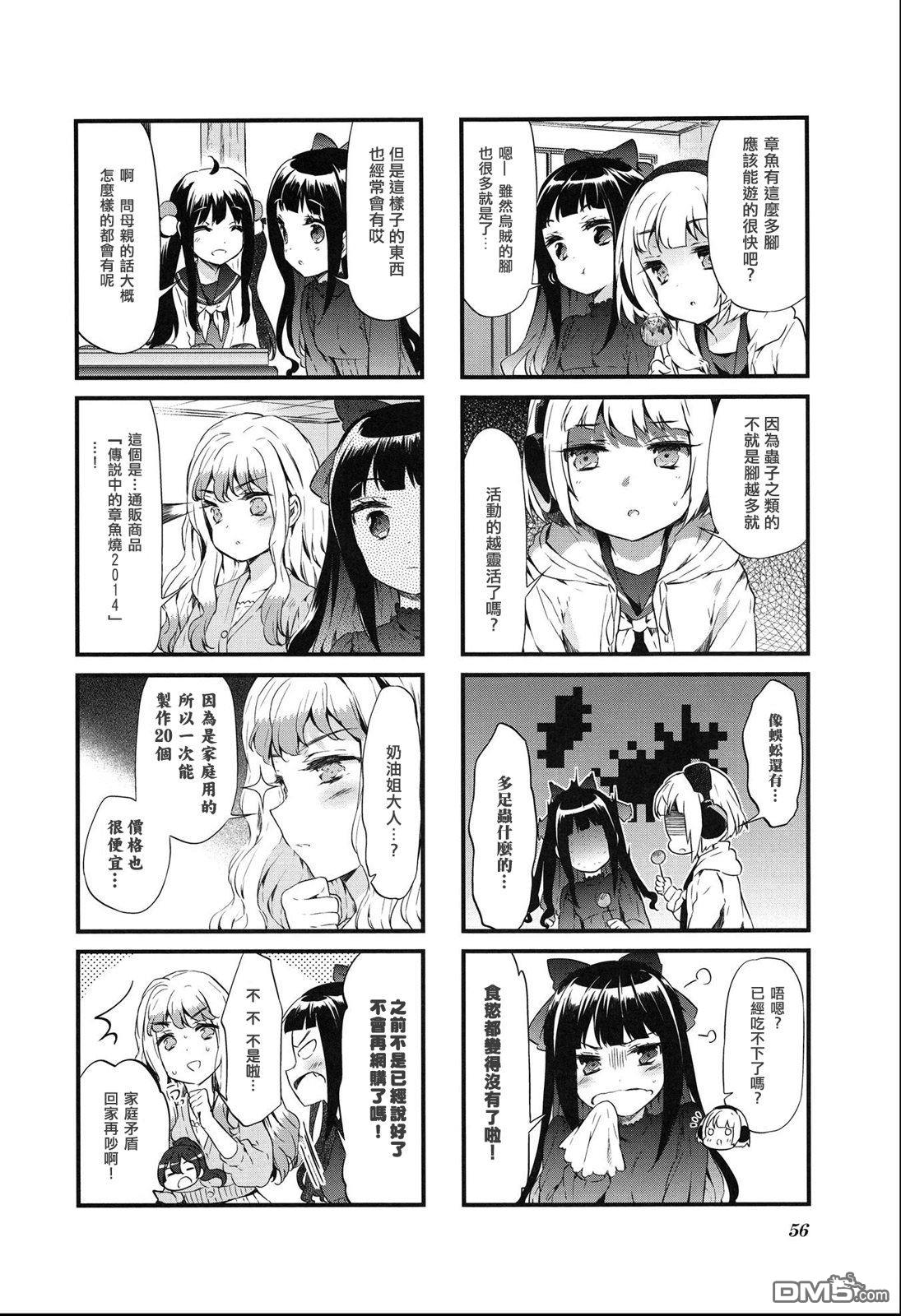 第31话5