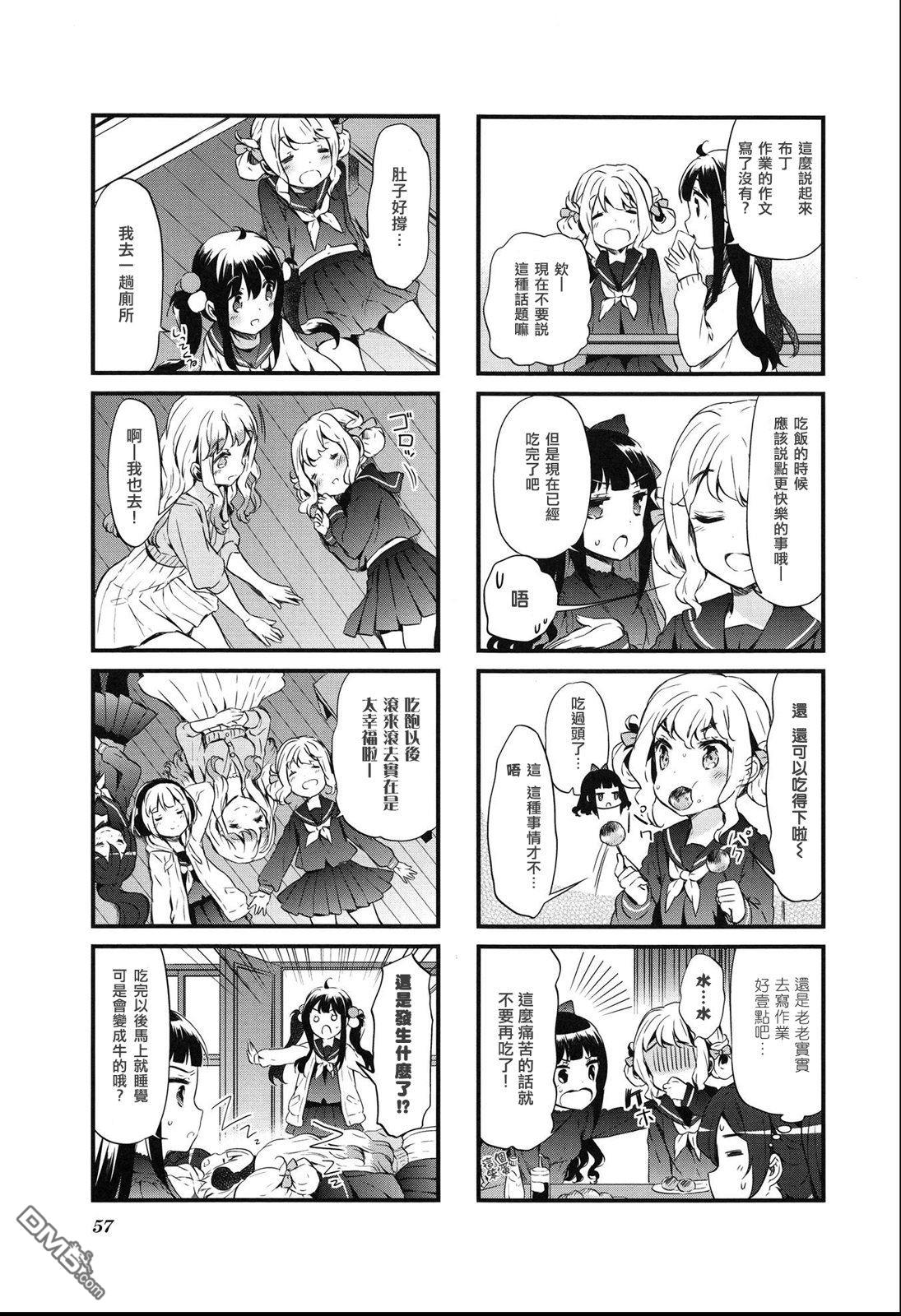 第31话6