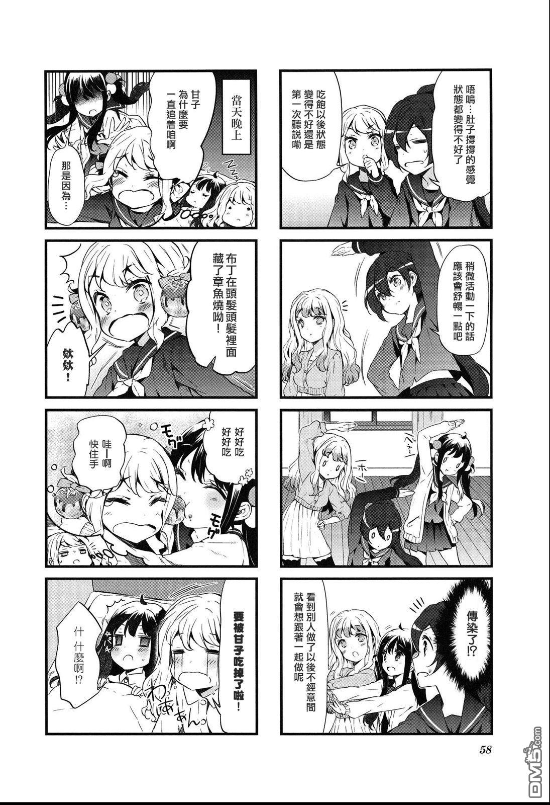 第31话7