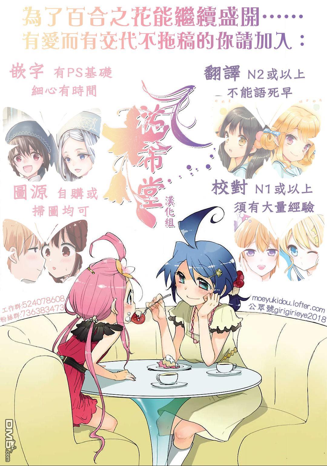 第31话8