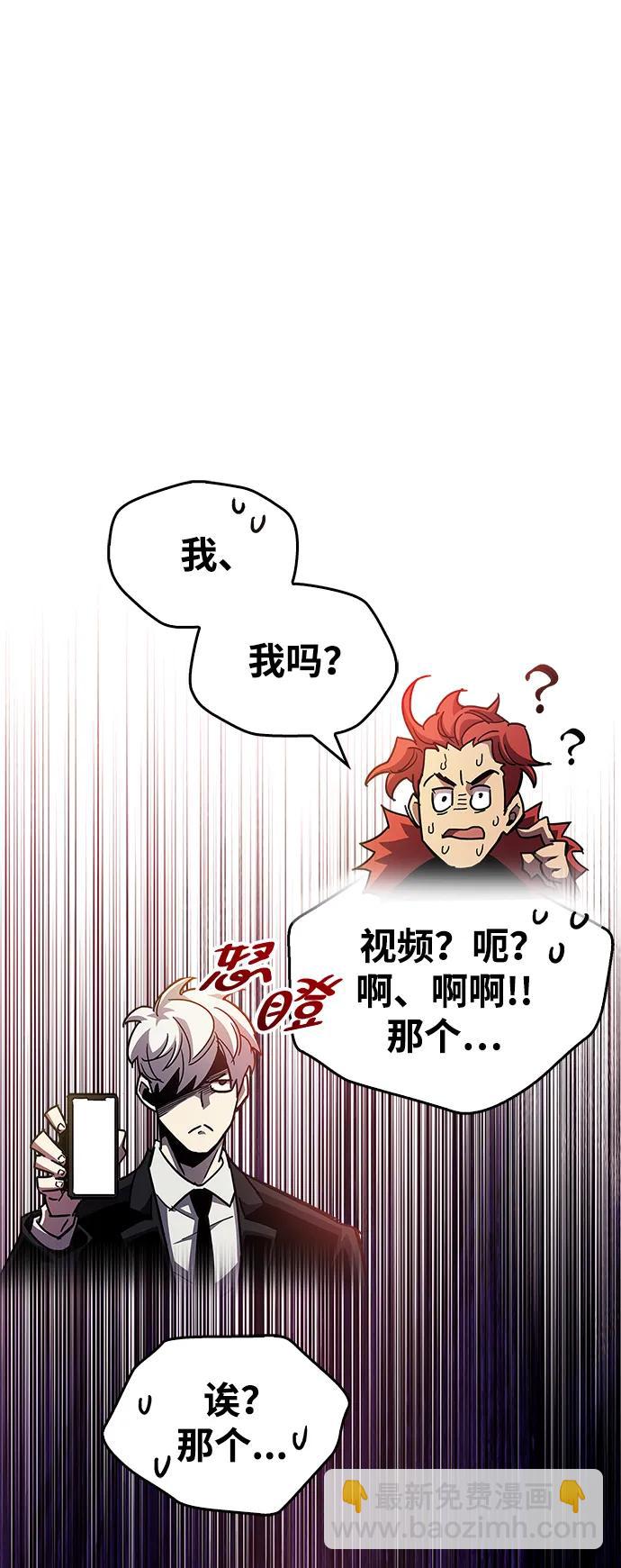 第38话10