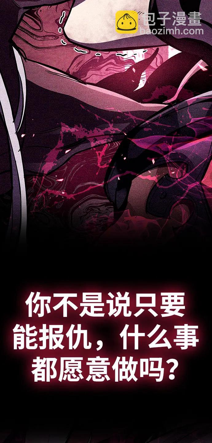 第38话109