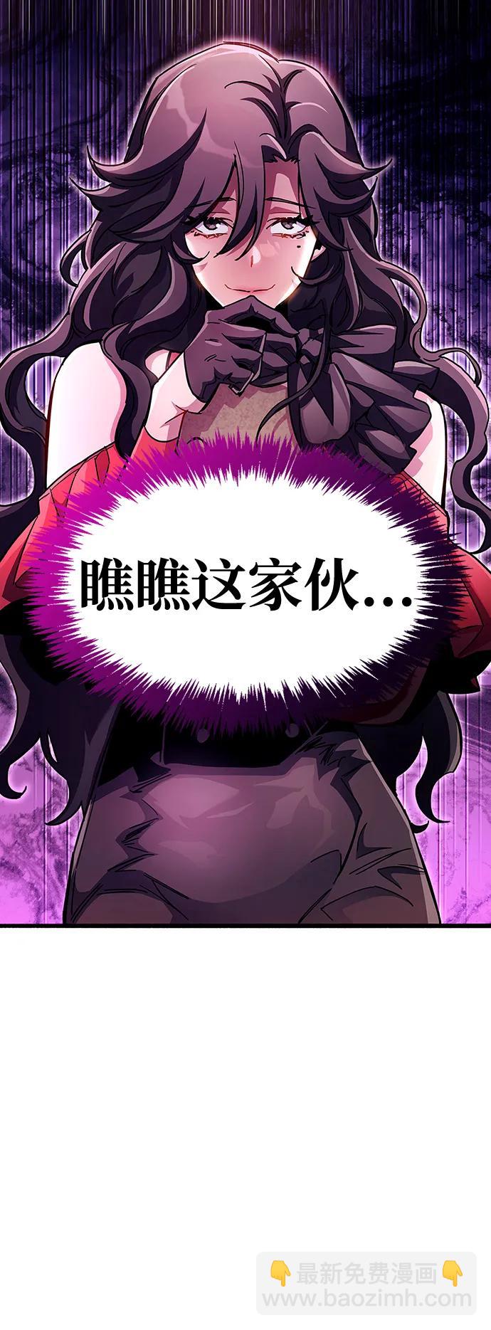第38话11