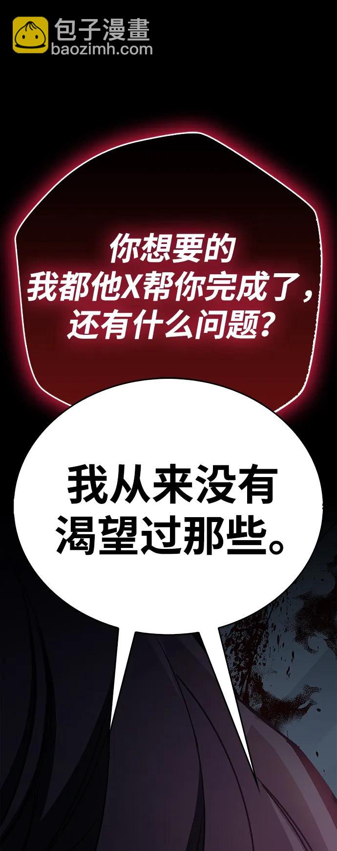 第38话111