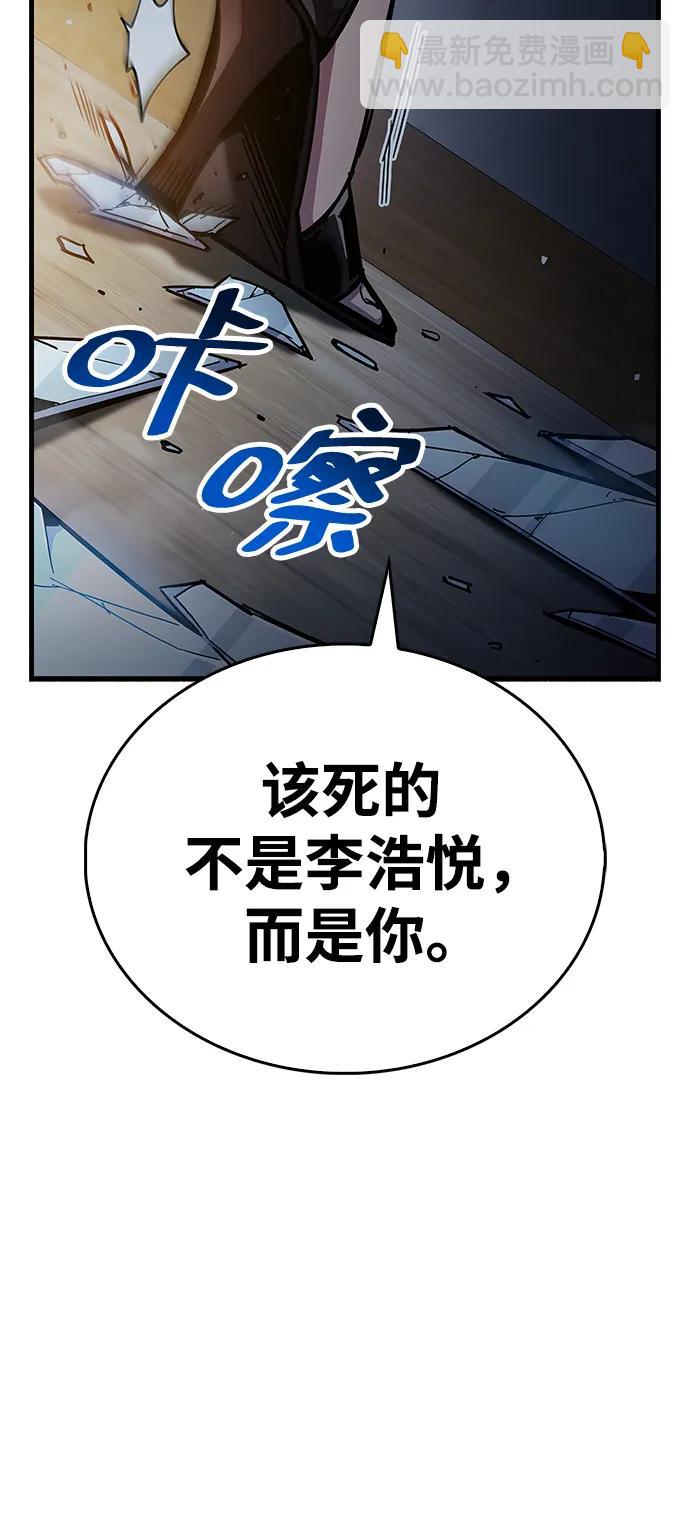 第38话115